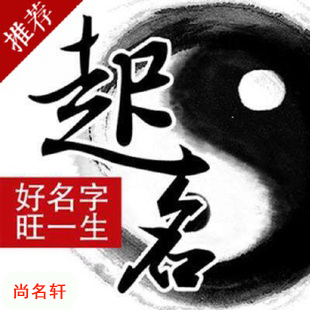 甘孜宝宝起名