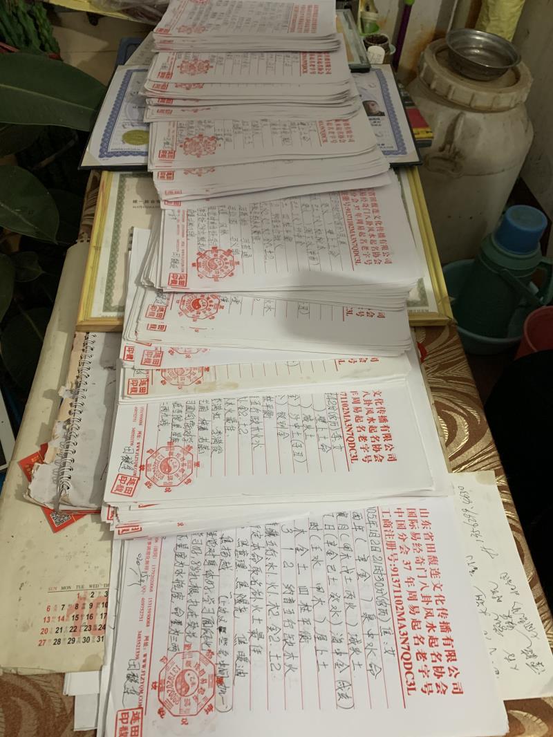 甘孜用案例说话 起名实力